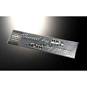 HKS �X�e�b�J�[ tuned by BLACK 2pcs �T�C�Y 190 x 35 51003-AK117