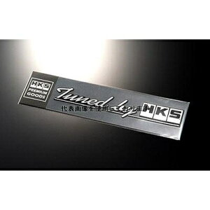 HKS �X�e�b�J�[ tuned by BLACK �T�C�Y 232 x 45 51003-AK118