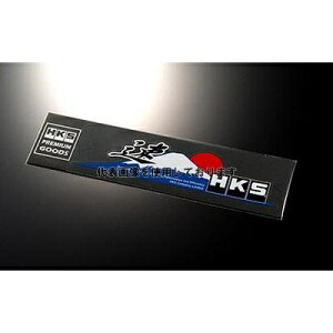 HKS �X�e�b�J�[ �� 1pc �T�C�Y 240 x 65 51003-AK123