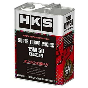 HKS X[p[^[{[VO 15W50 GWIC 200L 52001-AK129
