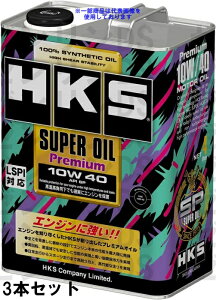 HKS X[p[ICv~A 10W 40 API SP GWIC 4L 52001-AK142 3{Zbg
