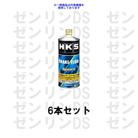 HKS ブレーキフルード スポーツ DOT5.1規格相当 1L 52003-AK003 6本セット