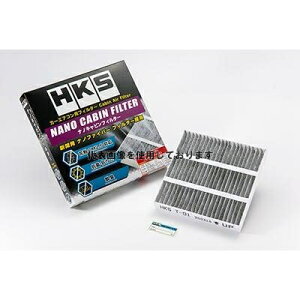 HKS im Lr tB^[ Ft@CA ANH20W 2AZ-FE 08/05-15/01 70027-AT002