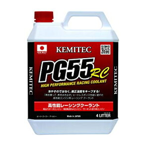 KEMITEC �P�~�e�b�N �N�[�����g �����\LLC(�A���R�[���n��p�t) PG55 GT 2L �����Z��p�i��