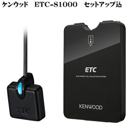 楽天市場 セットアップ込 Etc Dsrc カーナビ カーエレクトロニクス 車用品 車用品 バイク用品の通販
