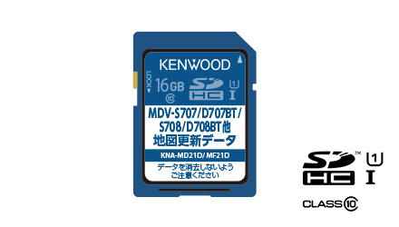 KENWOOD ケンウッド カーナビ地図更新ソフト 2021年モデル SDカード 16GB KNA-MD21D 2020年秋〆 格納データ〆 在庫限り 都内で