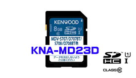 KENWOOD ケンウッド カーナビ 地図更新SDカード KNA-MD23D