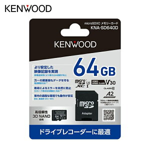 KENWOOD(PEbh) 3D@NAND^̗pϋvmicroSDJ[h@64GB@Vi KNA-SD640D