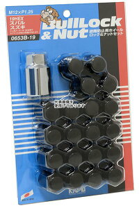 KYO-EI(���i�Y��) Bull Lock & Nut �� 19HEX M12×P1.25 20pcs �u���b�N 0653B-19(����E�����s��)