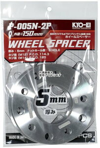 KYO-EI(���i�Y��) Wheel Spacer 5mm 5H/PCD114.3&120 ��150 2pcs P-005N-2P(����E�����s��)