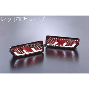 Motor Farm ([^[t@[) JB64 g`[u LED e[v bhW`[u SUZUKI Wj[ JB64/JB74 64EX-TCL-R