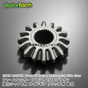 Motor Farm ([^[t@[) TChMA26XvC Nb`/Pi SUZUKI Wj[ FL01SG-CS