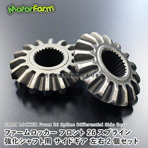 Motor Farm ([^[t@[) TChMA26XvC E2SET SUZUKI Wj[ FL01SG