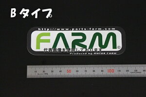 Motor Farm ([^[t@[) J[XebJ[ FarmS/^CvB SUZUKI Wj[ FS-B