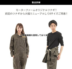 Motor Farm ([^[t@[) MOTORFARM Tread Pattern ciMiM) SUZUKI Wj[ MFTPTM