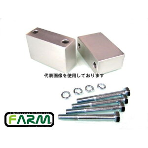 Motor Farm ([^[t@[) X^rCU[ubN 50mm 2Zbg SUZUKI Wj[ JA12/22/JB32 SB50