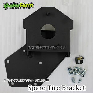 Motor Farm ([^[t@[) ^CړuPbg/JB Ώ n[hP[XΉ SUZUKI Wj[ JB23/33/43 TIBBNH