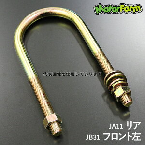Motor Farm ([^[t@[) OU{g/A SUZUKI Wj[ JA11R UBRL