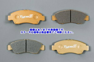 ブレーキパッド 無限」の人気商品一覧・価格比較 - 価格.com