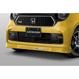 無限 (MUGEN) フロントアンダースポイラー JG3・4 プレミアムイエロー 71110-XMGB-K0S0-YP