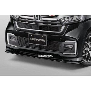 無限 (MUGEN) フロントロアスポイラー JF3・4 カスタム クリスタルブラック 71110-XNHC-K0S0-CB