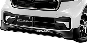MUGEN (無限) 【フロントアンダースポイラー】クリスタルブラック・パール ホンダ N-BOX (CUSTOM) JF5/JF6 71110-XNV-K0S0-CB