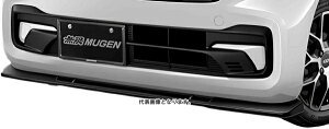 MUGEN (無限) 【フロントロアスポイラー】プレミアムサンライトホワイト・パール ホンダ N-BOX (CUSTOM) JF5/JF6 71110-XNV-K1S0-PT