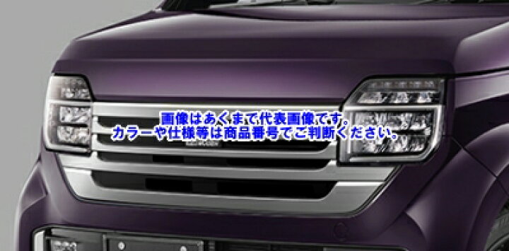 MUGEN(無限) フロントスポーツグリル N-WGNカスタム JH3/JH4 2019/08 
