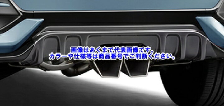 楽天市場】【メーカー直送品】無限 CIVIC (FK7・FC1） リアアンダー 