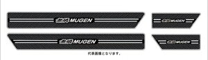 MUGEN (無限) 【スカッフプレート】 ホンダ ヴェゼル RV3・4・5・6 84200-XNP -K0S0