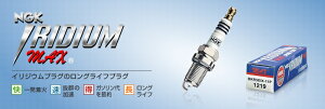 NGK �C���W�E��MAX�v���O BPR6EIX-11P �X�g�b�NNo 2301