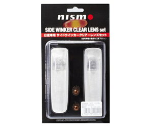 NISMO TChECJ[ NA V[}/ZhbN/OA FY32/Y32 26100-RN850