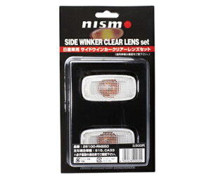 NISMO TChECJ[ NA VrA/ZtB[ S15/A33 26100-RNS50