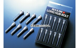 NISMO �����O�n�u�{���g 14.3/50×10�{�Z�b�g 40222-RS035