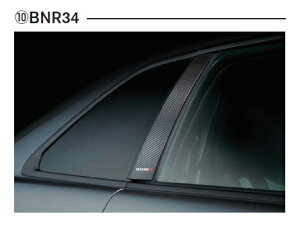 NISMO J[{s[K[jbV XJCC(GT-R) R34(2hA)/BNR34 7689S-RNR40