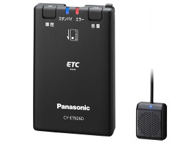 パナソニック(Panasonic) ETC車載器 CY-ET926D