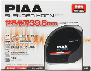 PIAA �X�����_�[�z�[�� 400/500Hz 2�[�q �i�� HO12