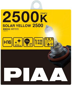 PIAA バルブ ソーラーイエロー H16 2500K 品番 HY111