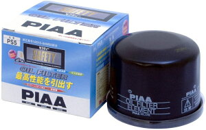 PIAA ICtB^[ 16510-84M00 i PS5