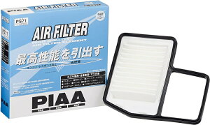 PIAA �G�A�t�B���^�[ 13780-50M00 �i�� PS71