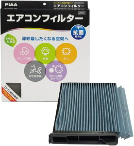 PIAA GARtB^[ RtH[gv~A jbTN2 i EVPN2