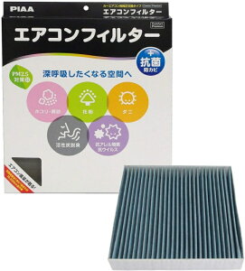 PIAA GARtB^[ RtH[gv~A XYLS3 i EVPS3