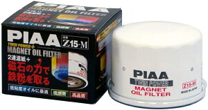 PIAA cCp[ICtB^[+}Olbg Z15-M i Z15M
