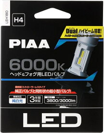 PIAA ヘッドライト/フォグライト用 LED 6000K 〈コントローラーレスタイプ〉 12V 18/18W Hi3800/Lo3000lm H4 3年保証 車検対応 2個入 LEH180