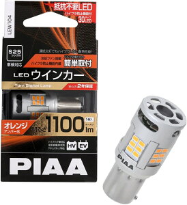 PIAA RXLEDEBJ[ S25 i LEW104