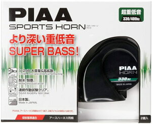 PIAA �X�s�A���A�E�o�X�z�[�� 330+400Hz 2�[�q �i�� HO9