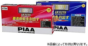 PIAA �G�A�t�B���^�[ MD620584 �i�� PM65