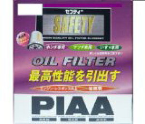 PIAA ICtB^[ 15400-PLC-004 PH8