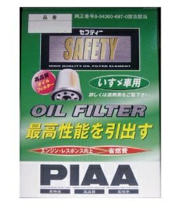 PIAA ICtB^[ 8-97116-667-0 PI6