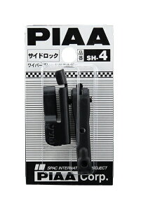 PIAA Cp[u[hp TChbNΉz_[ SH4